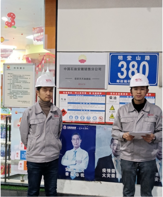 8、現(xiàn)場勘察照片.jpg